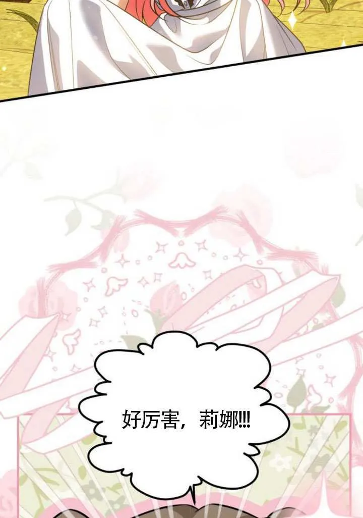 第25话 第7页