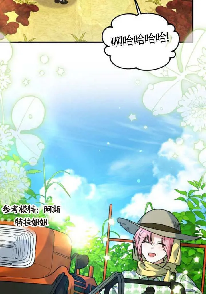 第25话 第10页