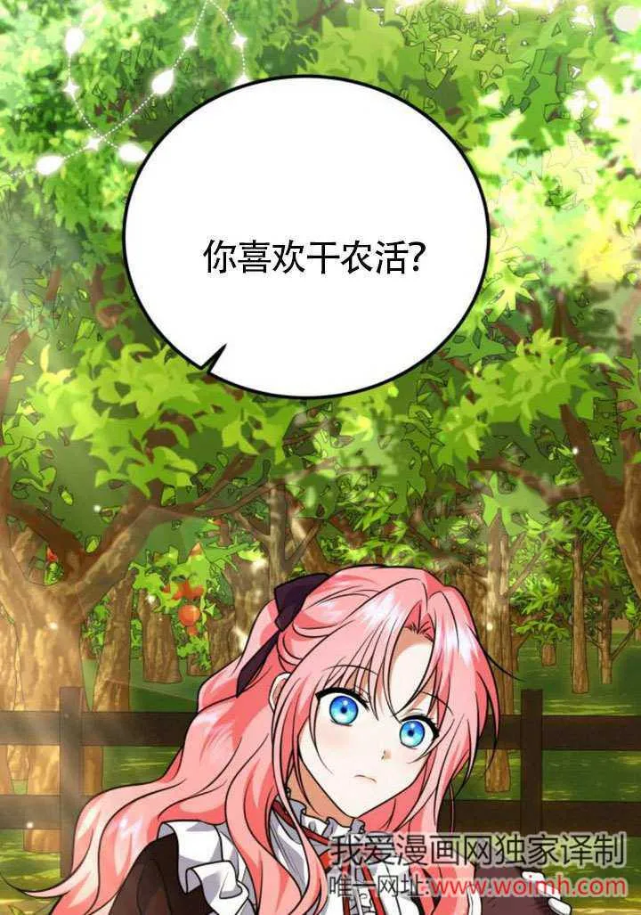 第25话 第13页