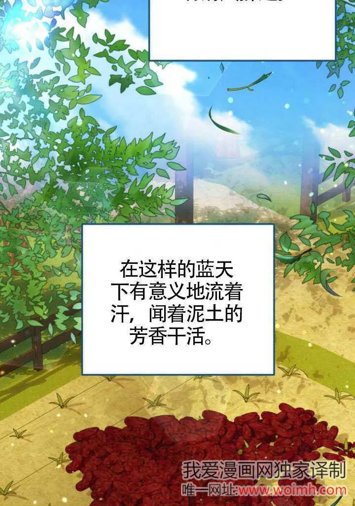 第25话 第20页