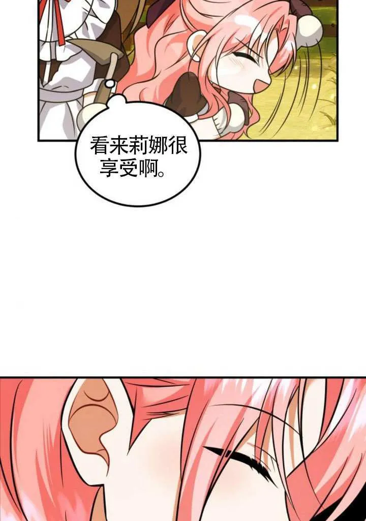 第25话 第24页