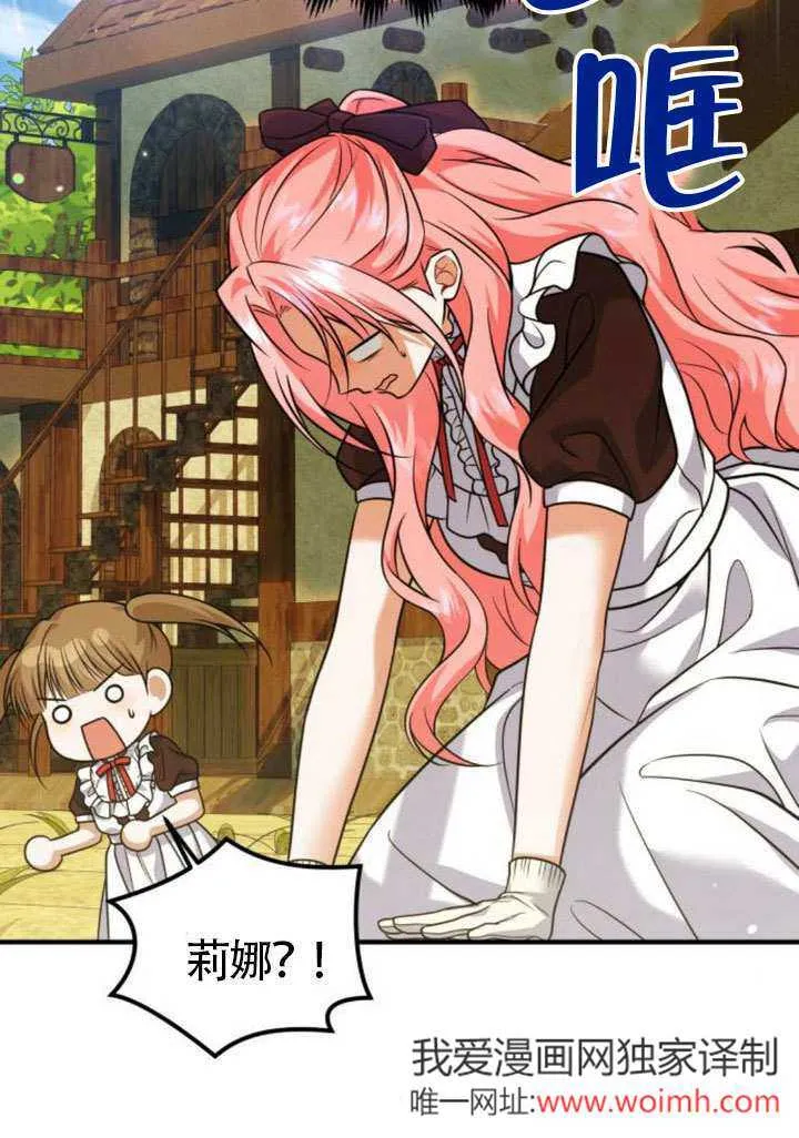 第25话 第26页