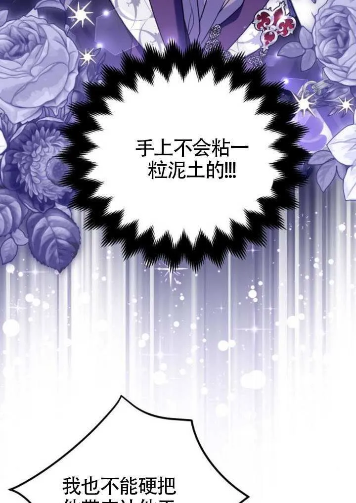 第25话 第30页