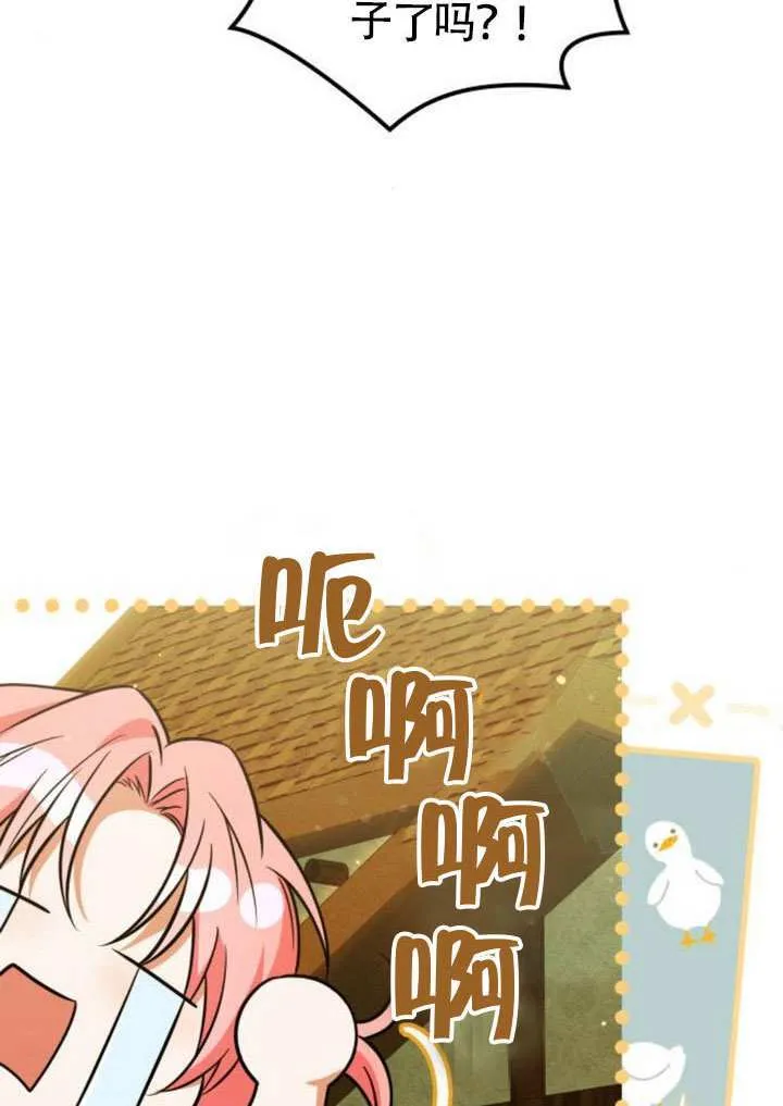 第25话 第32页
