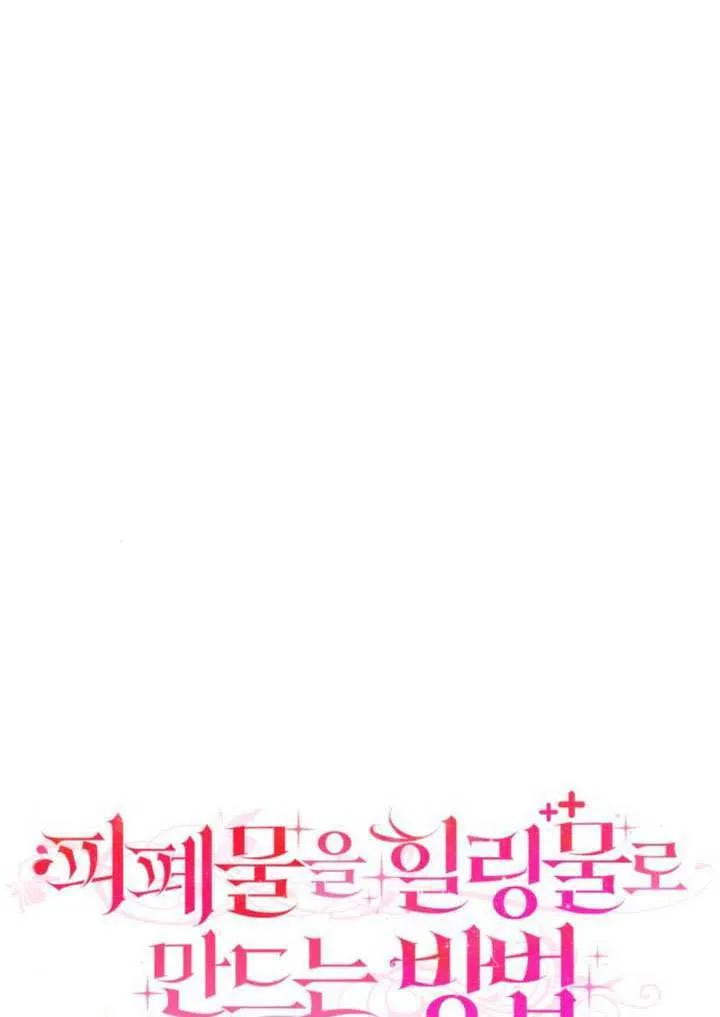 第25话 第35页