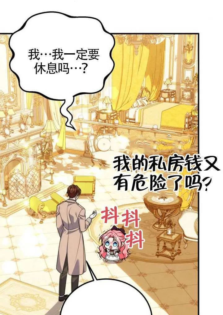 第25话 第40页