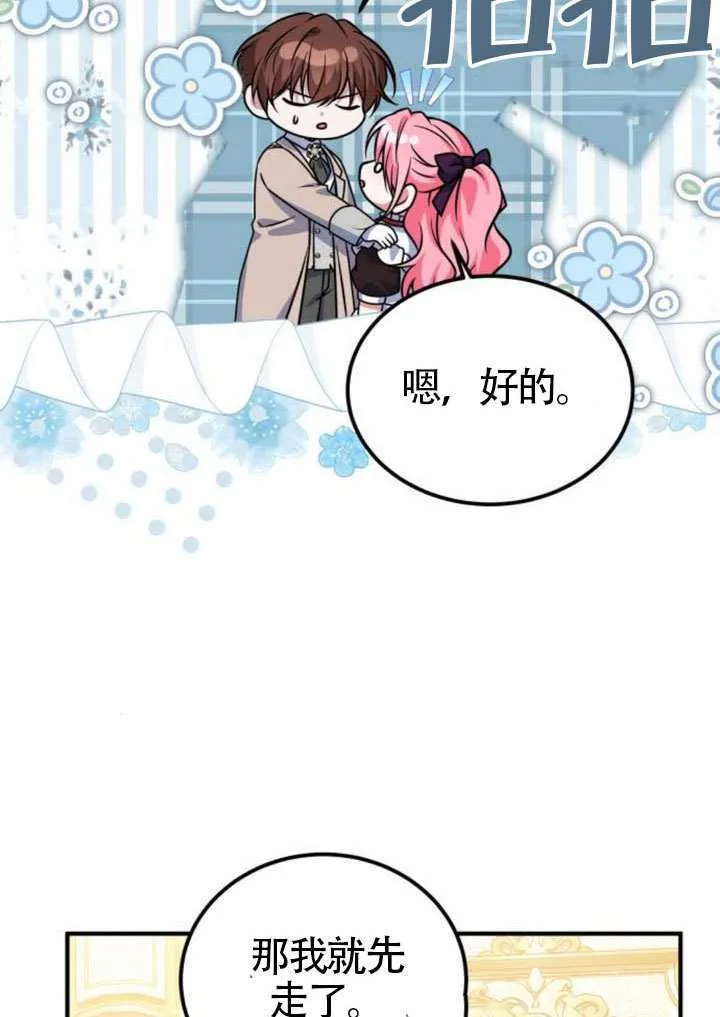 第25话 第51页