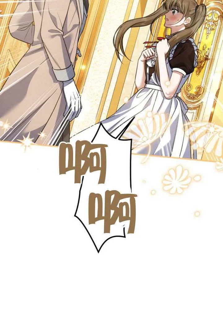 第25话 第57页