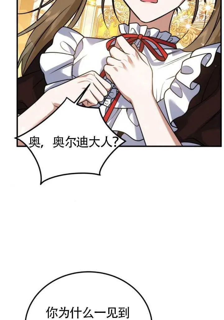 第25话 第60页
