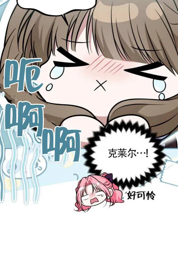 第25话 第64页