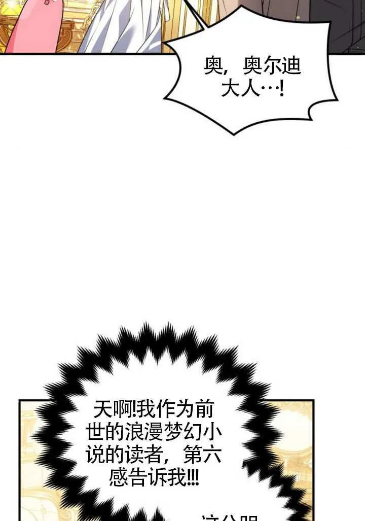 第25话 第72页