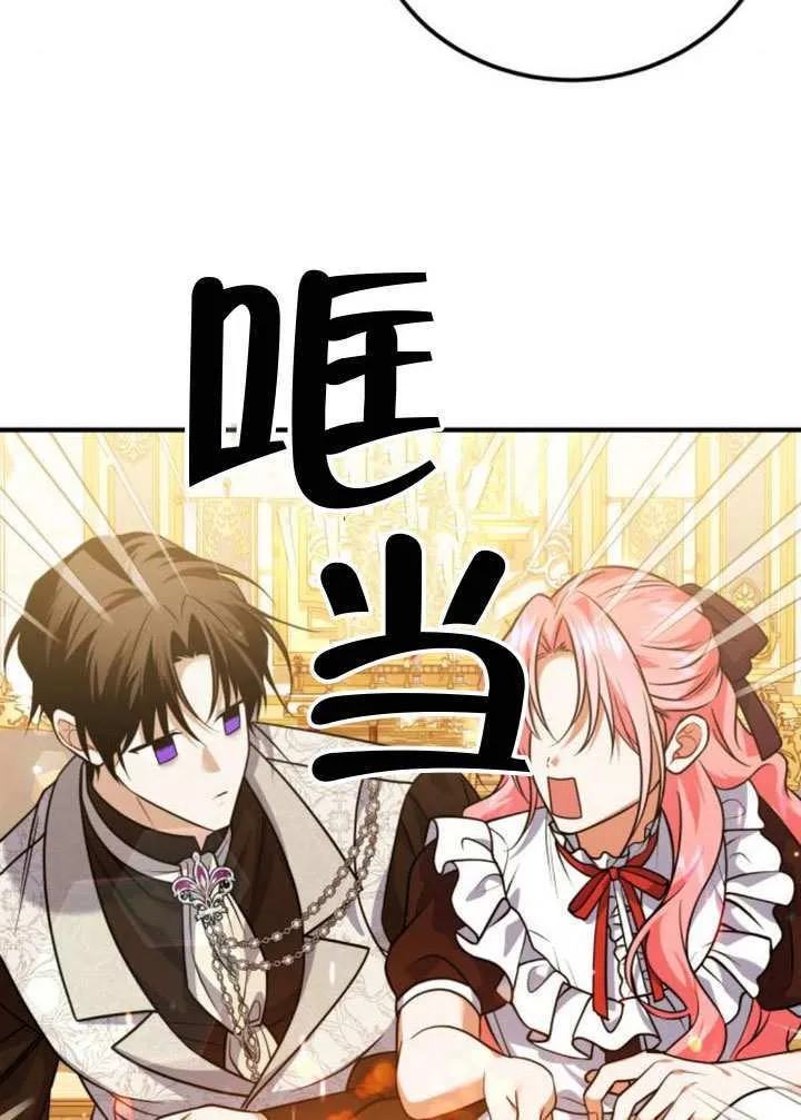 第25话 第91页