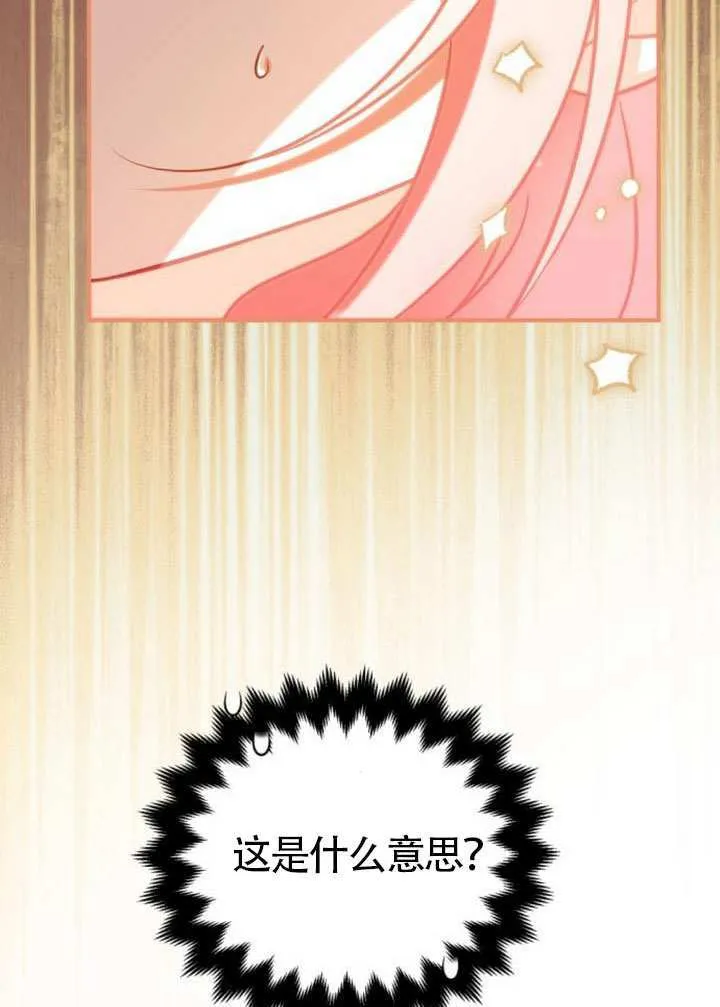第25话 第96页