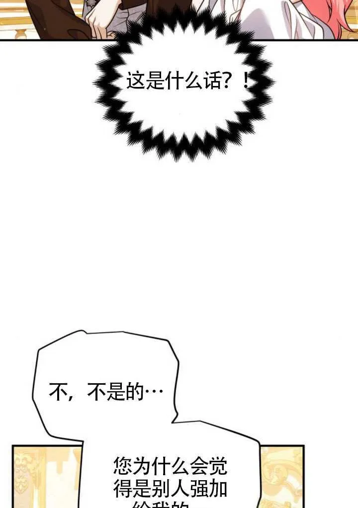 第26话 第2页