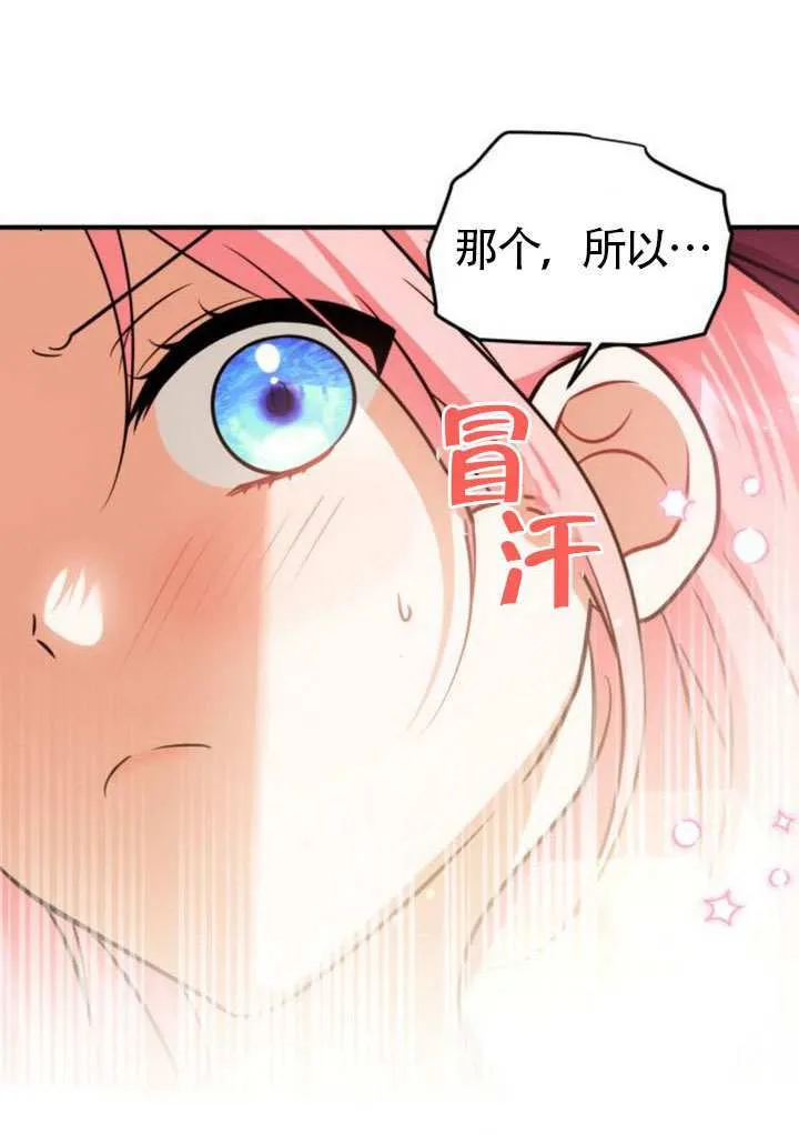 第26话 第9页