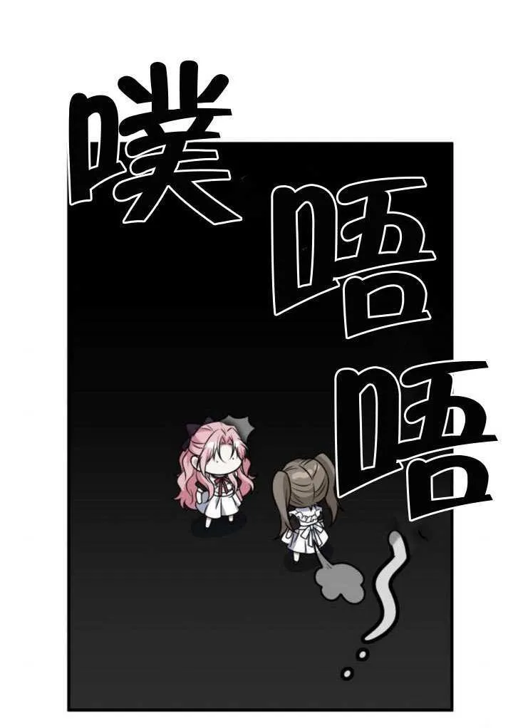 第26话 第16页
