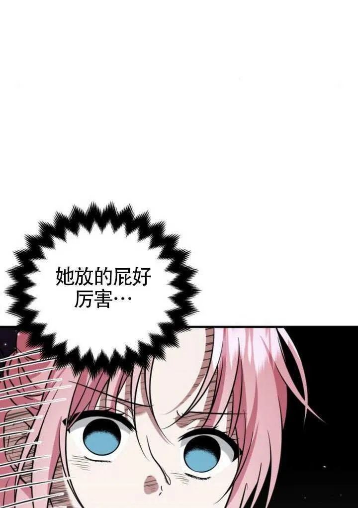 第26话 第17页