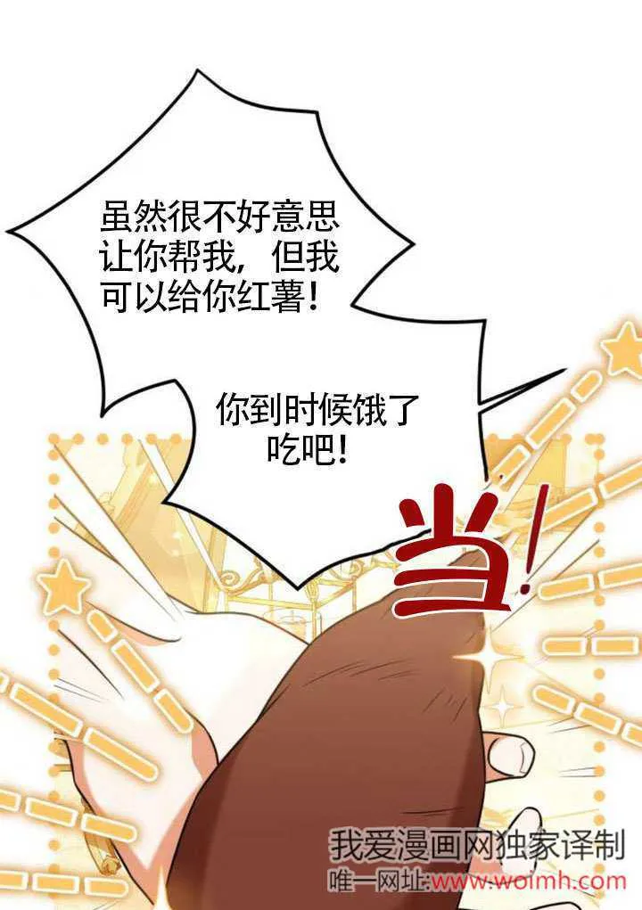 第26话 第22页