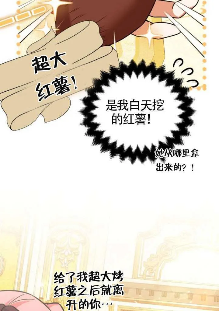 第26话 第23页