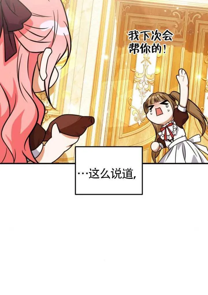 第26话 第24页