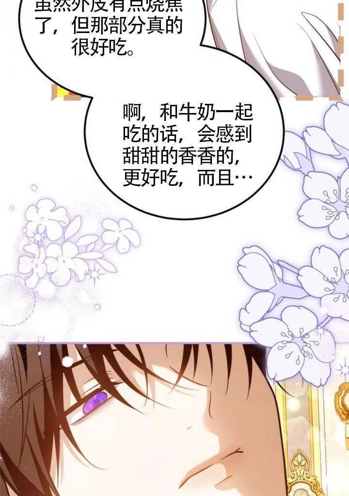 第26话 第35页