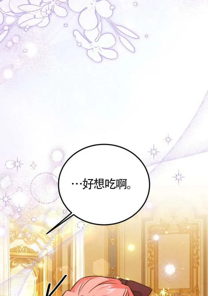 第26话 第39页
