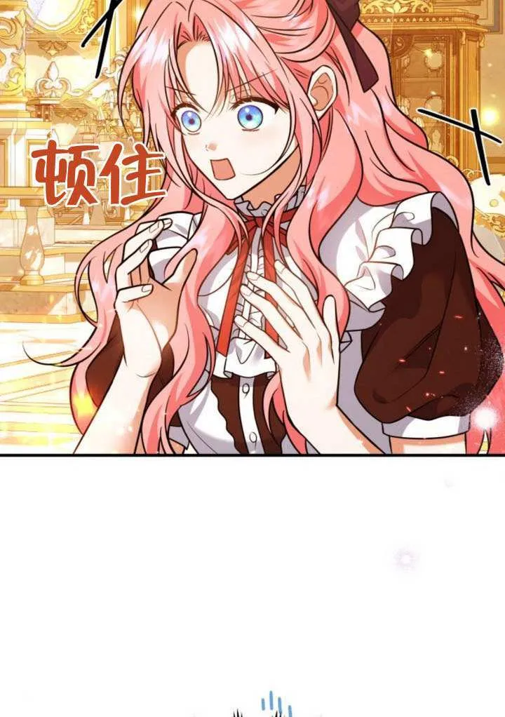 第26话 第40页