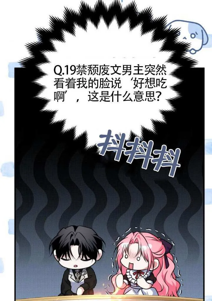 第26话 第41页