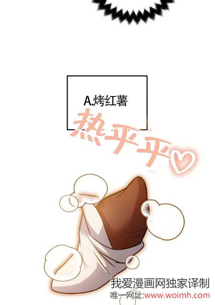 第26话 第43页