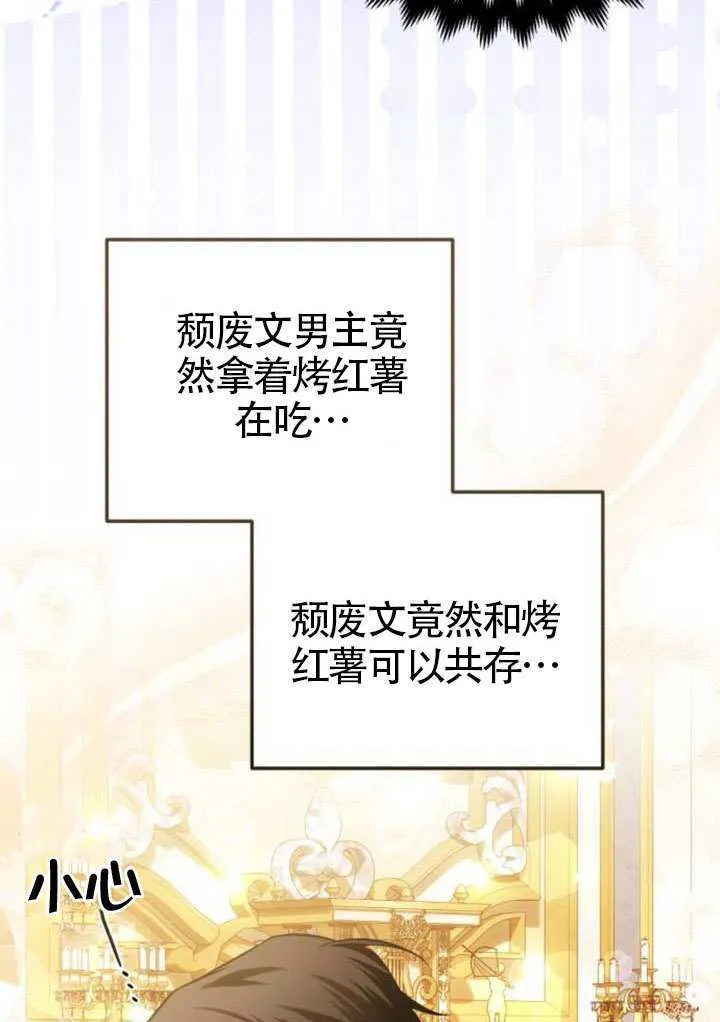 第26话 第48页