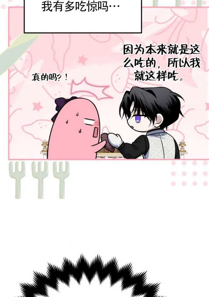 第26话 第50页