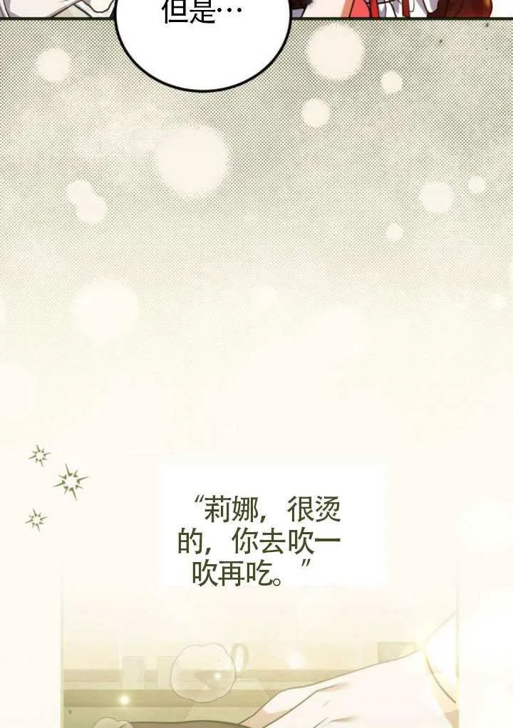 第26话 第56页