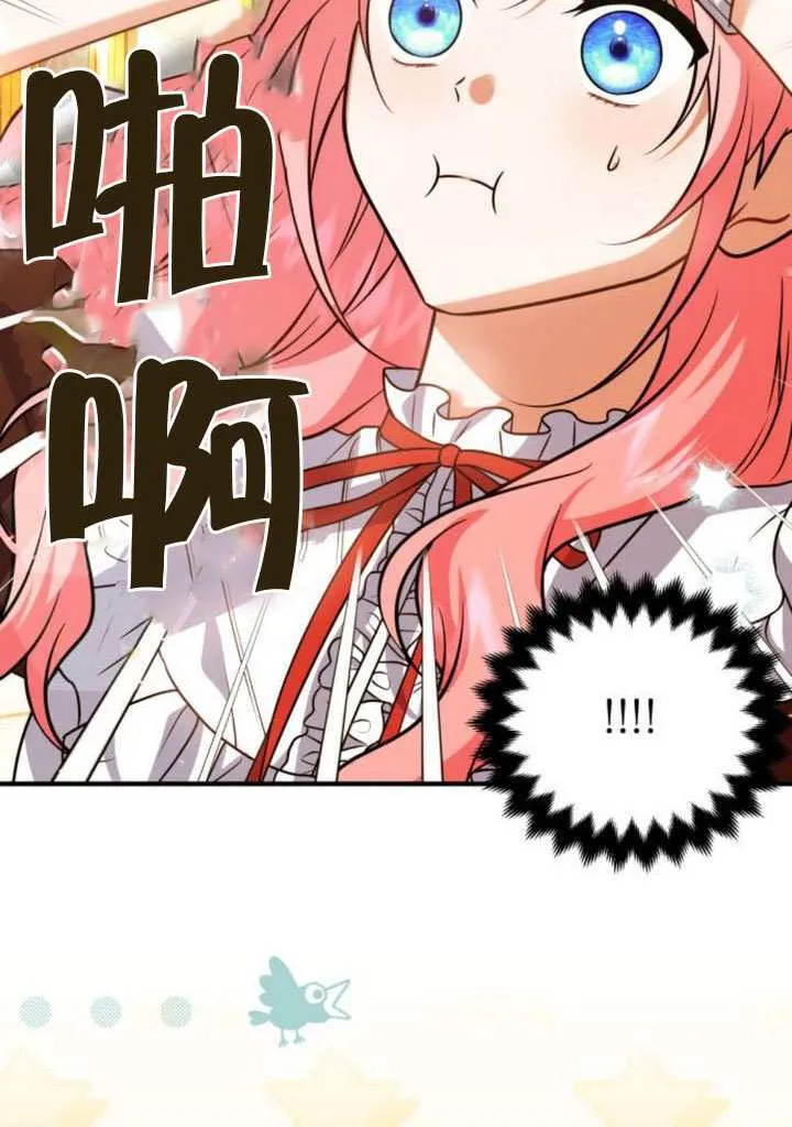 第26话 第74页