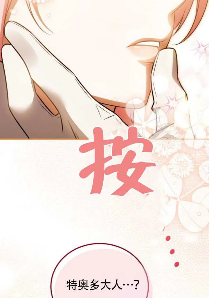 第26话 第92页
