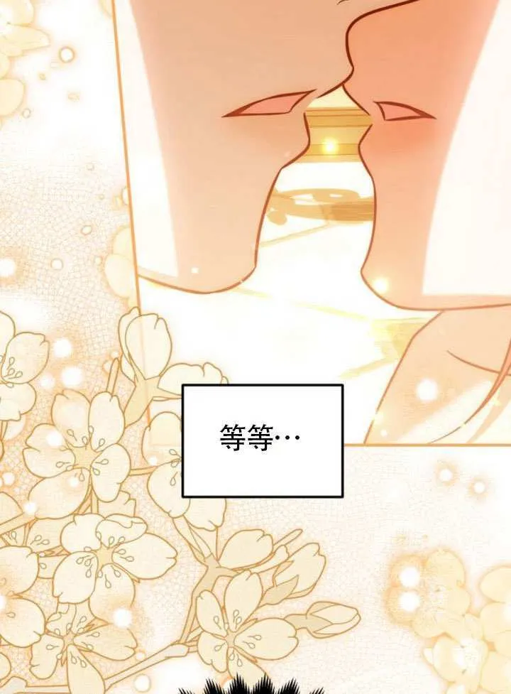 第27话 第6页