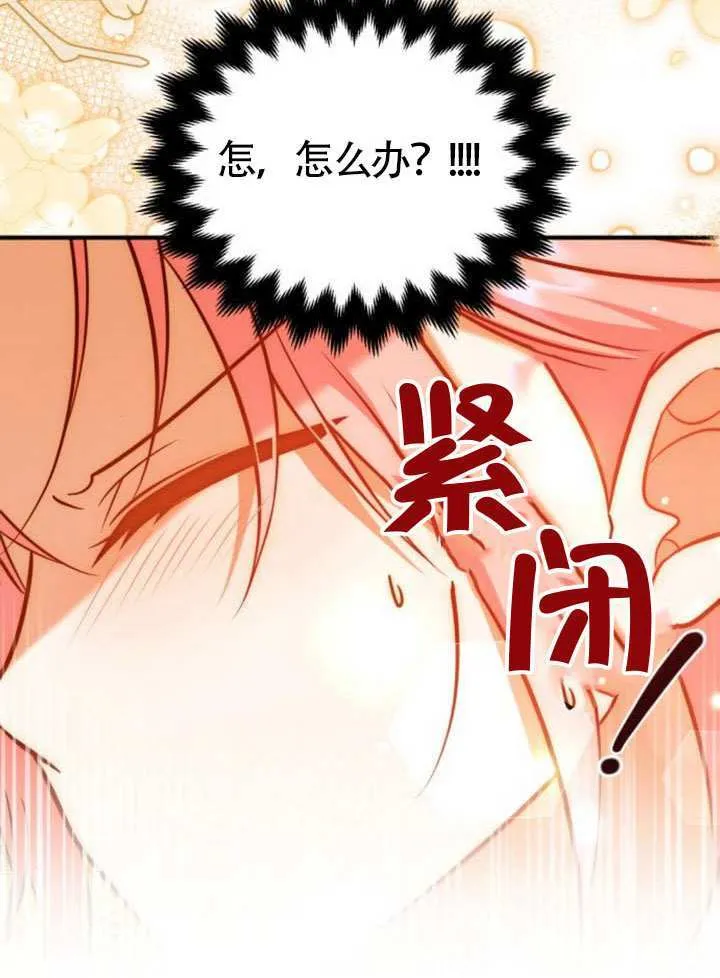 第27话 第7页