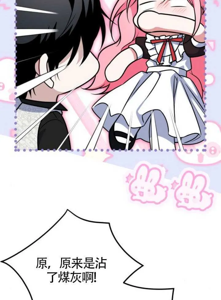 第27话 第10页