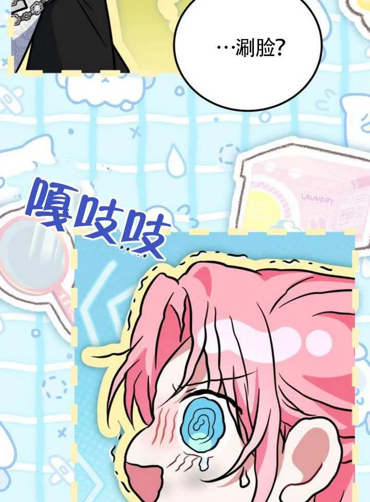 第27话 第24页