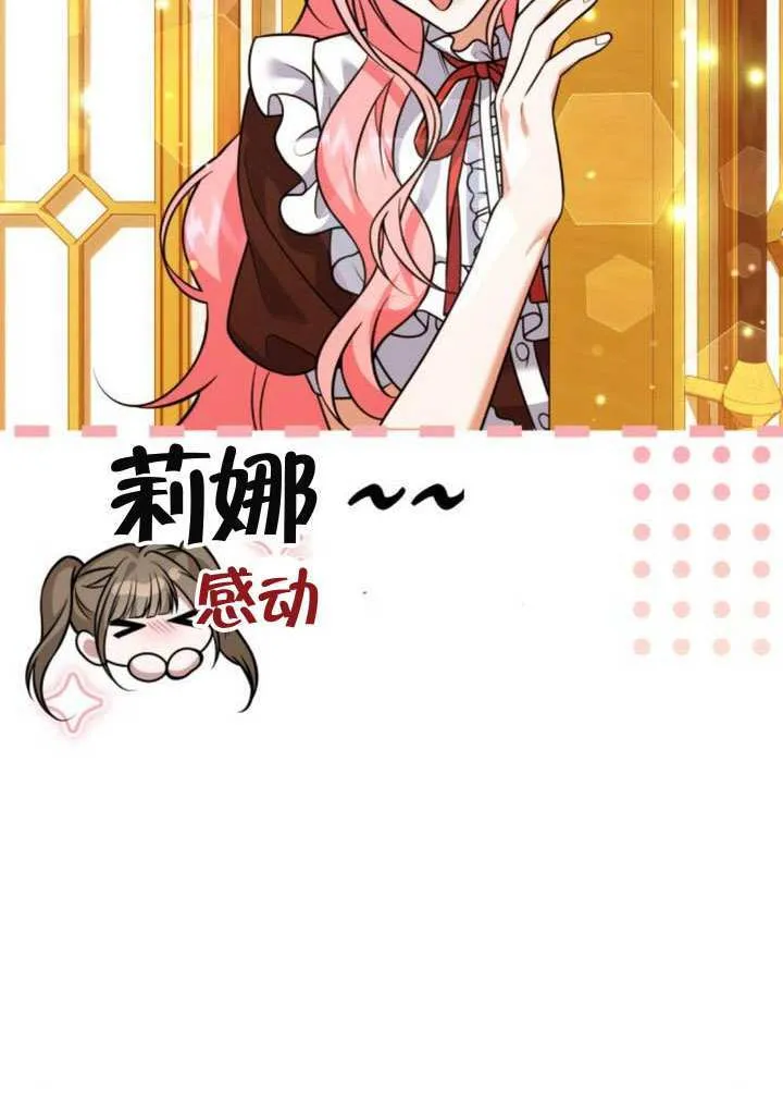 第27话 第32页