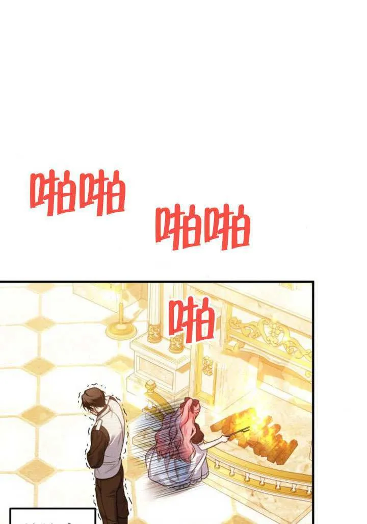 第27话 第33页