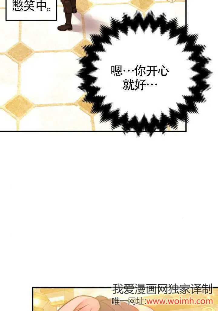 第27话 第34页