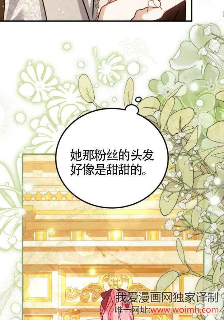 第27话 第37页