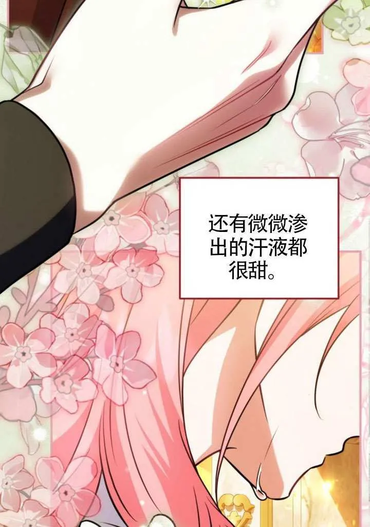 第27话 第40页