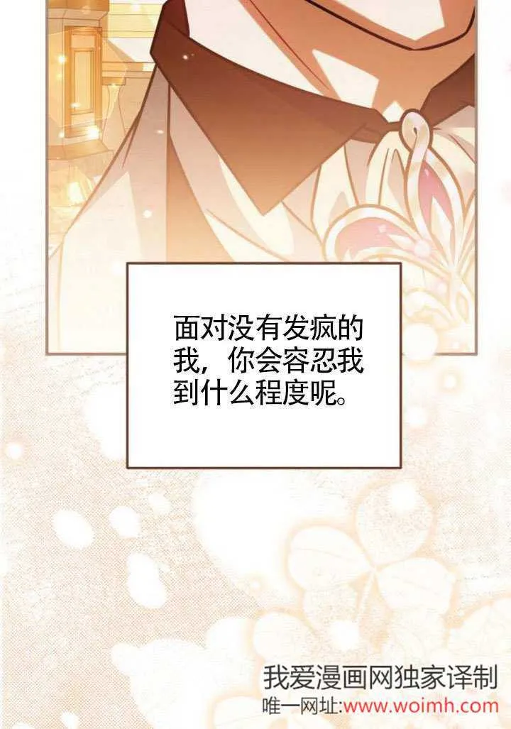 第27话 第50页