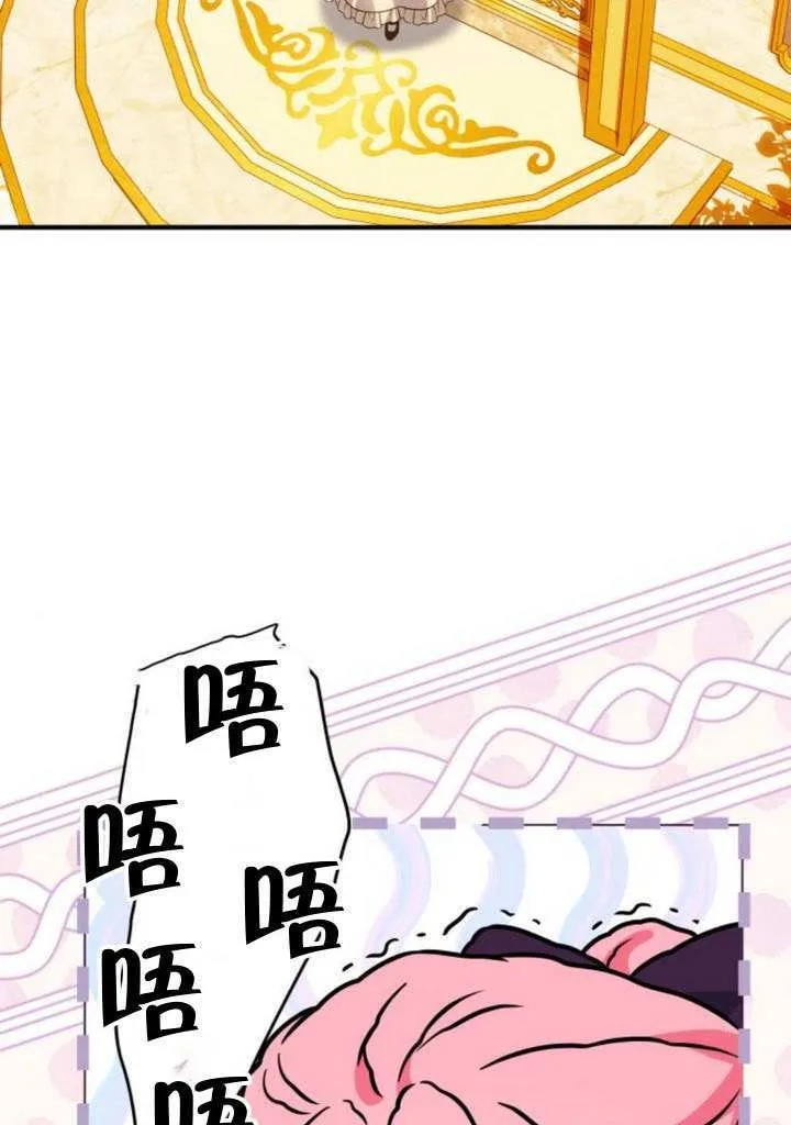 第27话 第59页