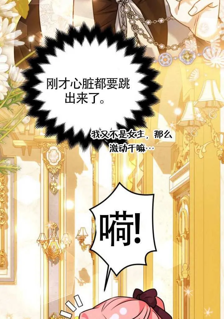 第27话 第63页