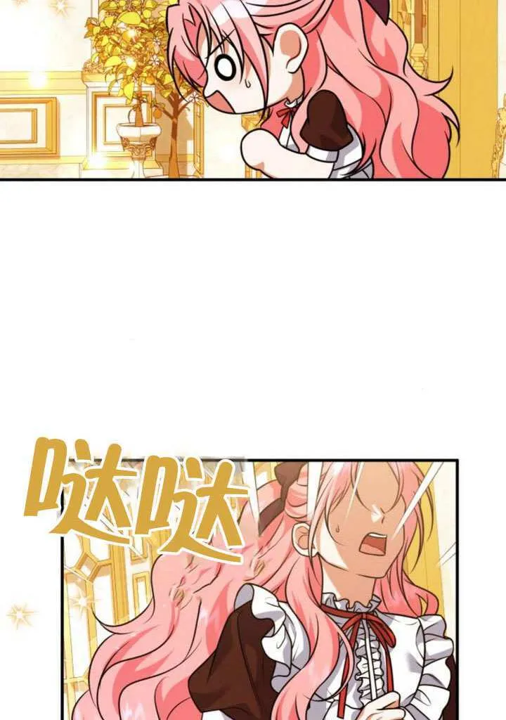 第27话 第64页
