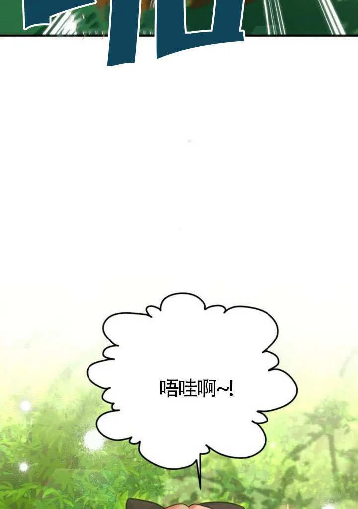 第27话 第80页