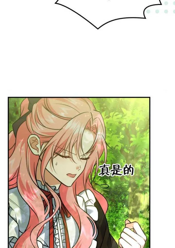 第27话 第85页