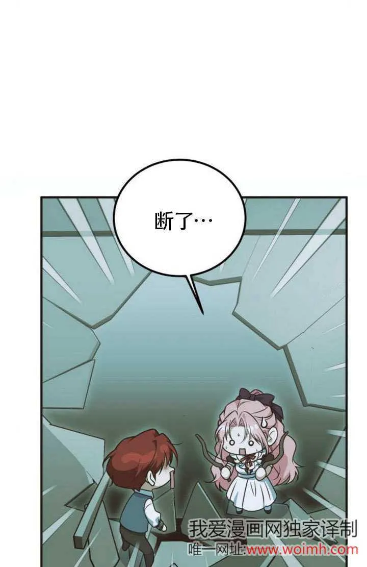 第27话 第100页
